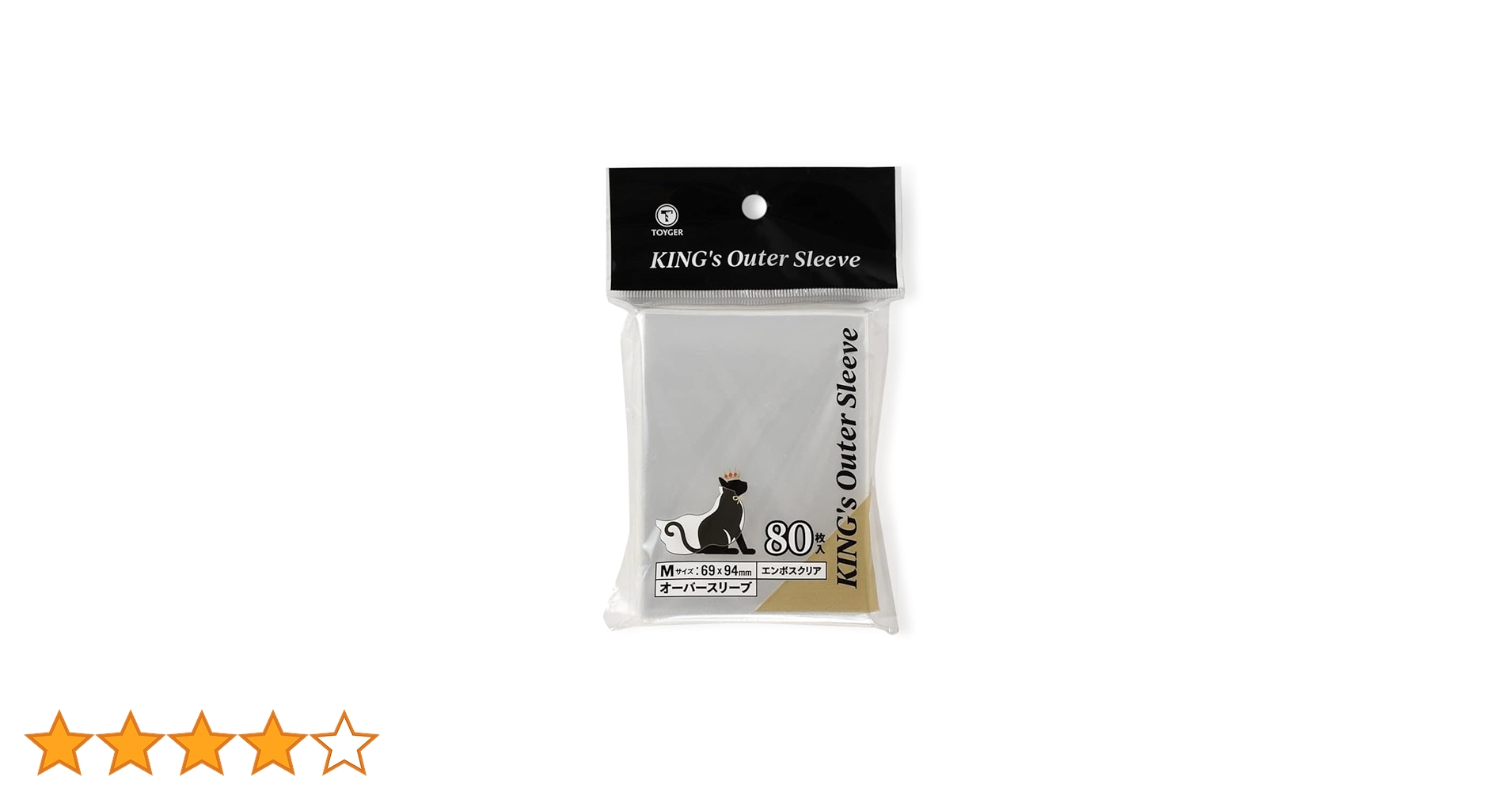 Amazon | TOYGER KING's Outer Sleeve (オーバースリーブ)【エンボス